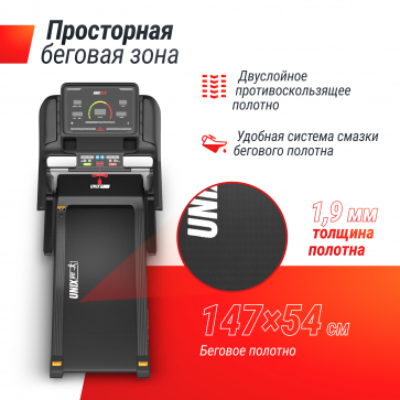 Беговая дорожка UNIX Fit MX-950B - 4