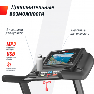 Беговая дорожка UNIX Fit MX-950B - 10