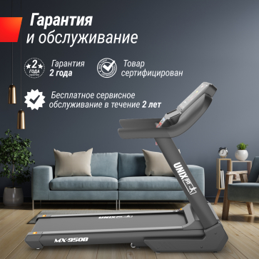 Беговая дорожка UNIX Fit MX-950B - 13