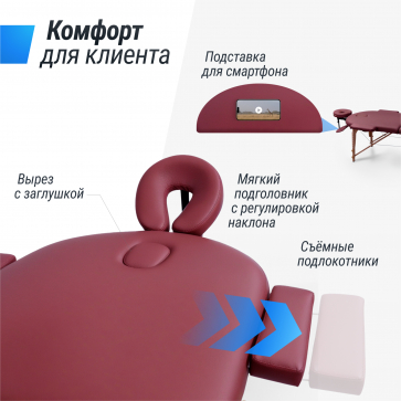 Массажный стол UNIX Comfort 3 Section Burgundy - 5