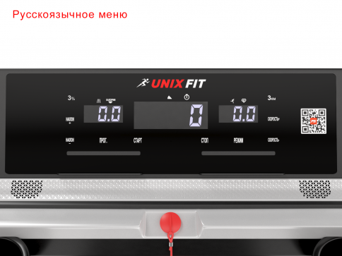 Беговая дорожка UNIXFIT MX-920N - 2