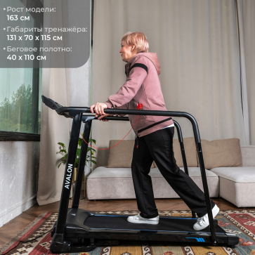 Беговая дорожка DFC T185B AVALON для реабилитации, черная - 9